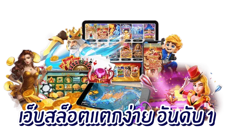สล็อต นรก 789